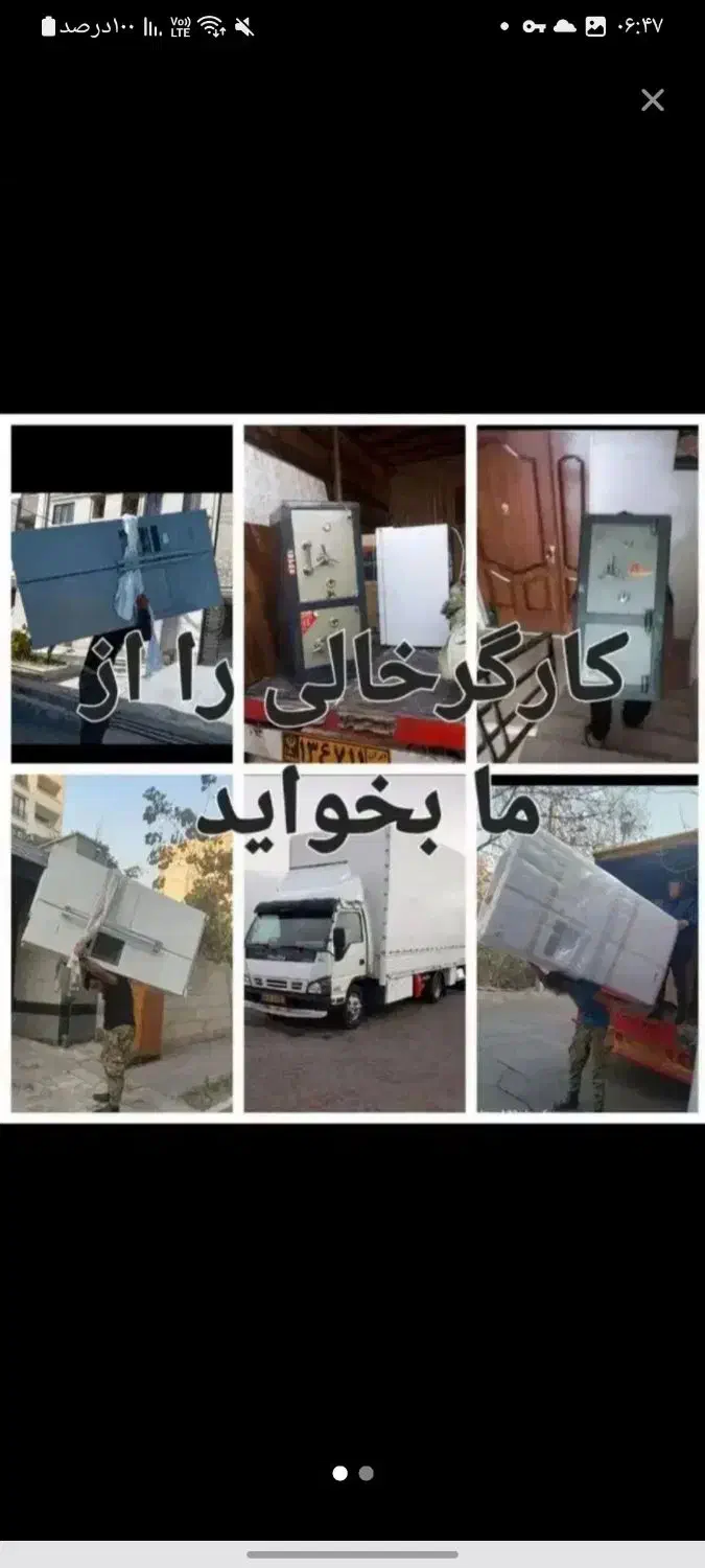 باربری حمل اثاثیه منزل بانیروی حرفه ای|خدمات حمل و نقل|تبریز, |دیوار