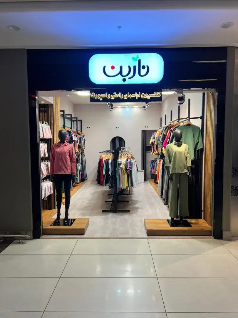 فروشنده خانم با سابقه|استخدام بازاریابی و فروش|تبریز, |دیوار