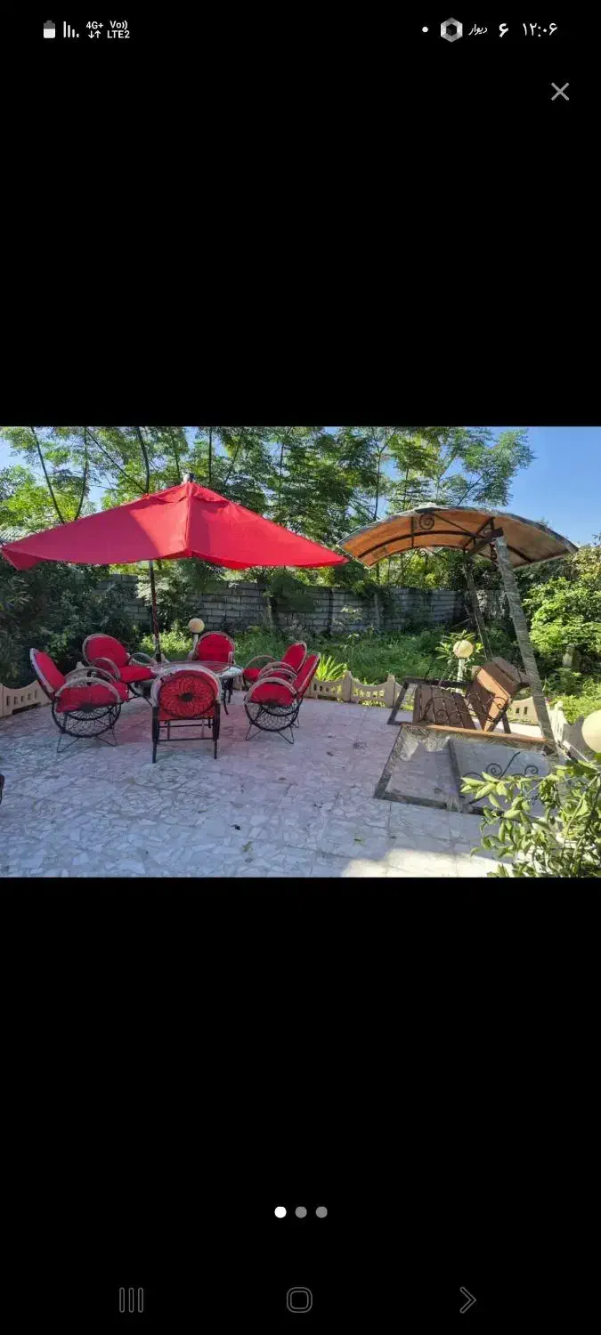 صندلی بیضی تاب رویال مبل ال نیمکت آتشدان|صندلی و نیمکت|محمدشهر, محمدشهر|دیوار