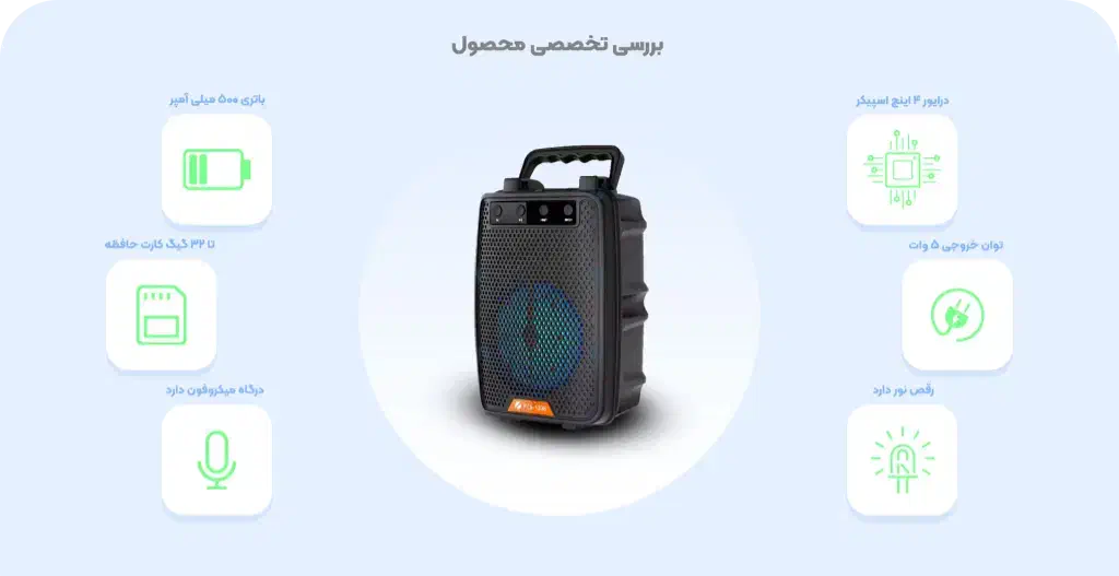 اسپیکر بلوتوثی KTS 1338|پخش‌کننده همراه|ارومیه, |دیوار