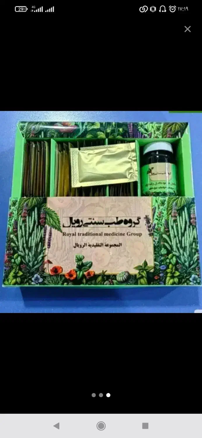 ترک اعتیاد در منزل بدون کمپ تضمینی|خدمات آرایشگری و زیبایی|تربت جام, پاسداران|دیوار