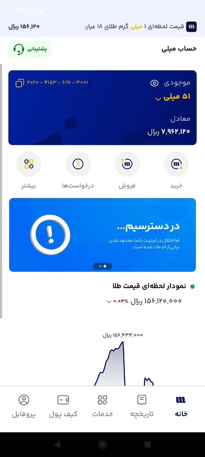 طلا.بدون قرعه کشی|کارت هدیه و تخفیف|تالش, هشتپر|دیوار