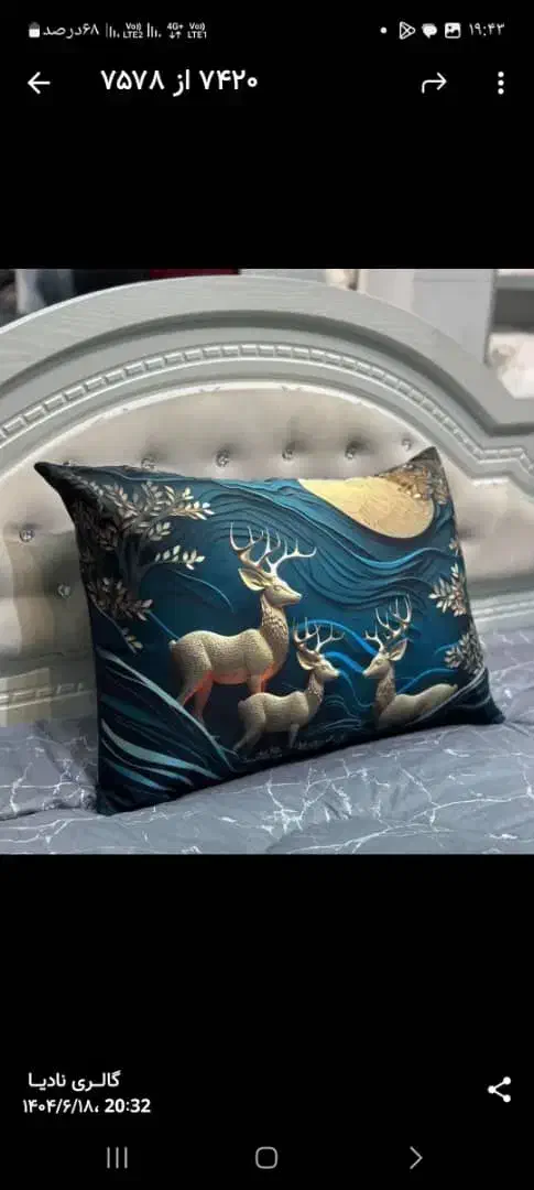 روبالشی مخمل پورش سه بعدی لمینت شده|رختخواب، بالش، پتو|فین, |دیوار