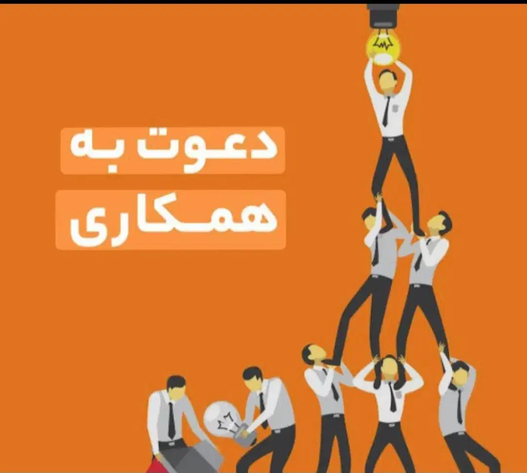 استخدام مشاور و پشتیبانی در آکادمی مهر|استخدام آموزشی|لاهیجان, شیشه گران|دیوار