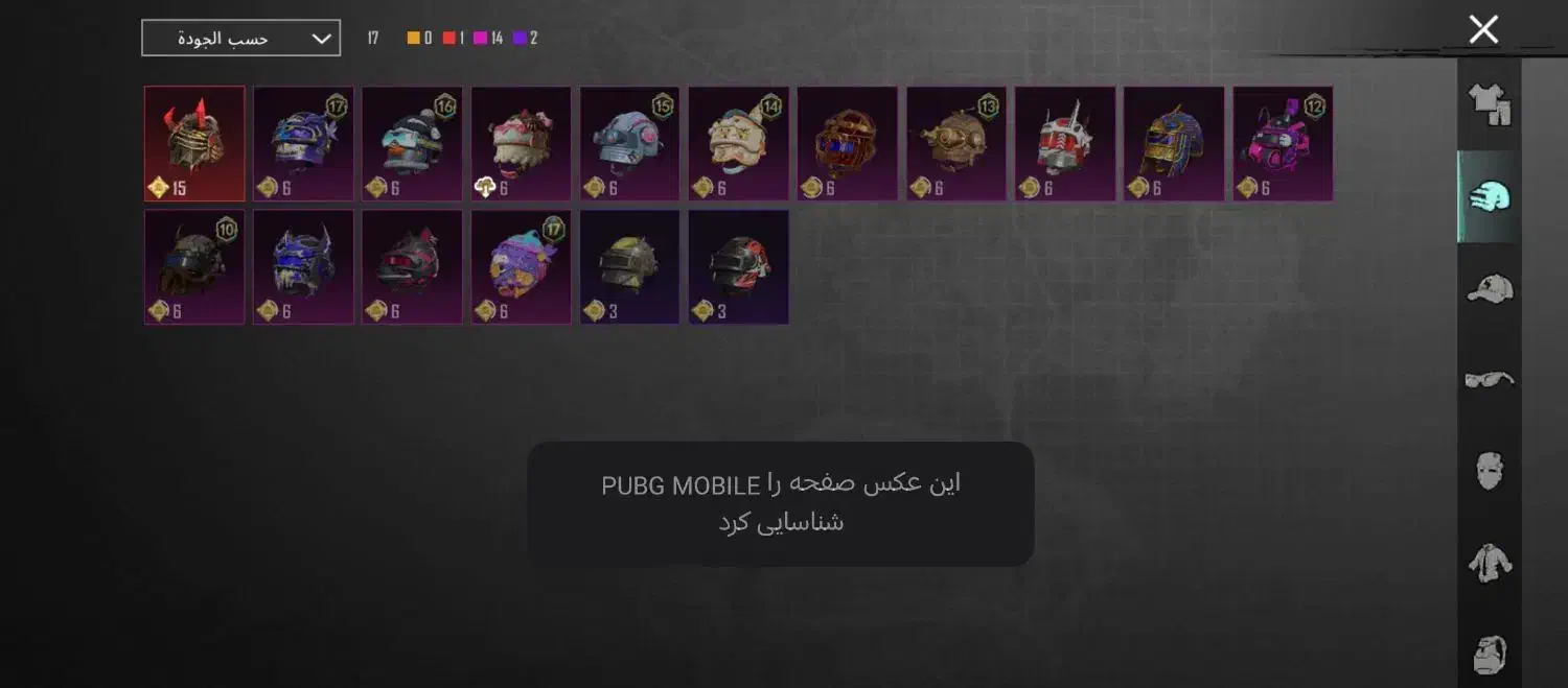 اکانت پابجی|کنسول، بازی ویدئویی و آنلاین|قم, قم نو|دیوار