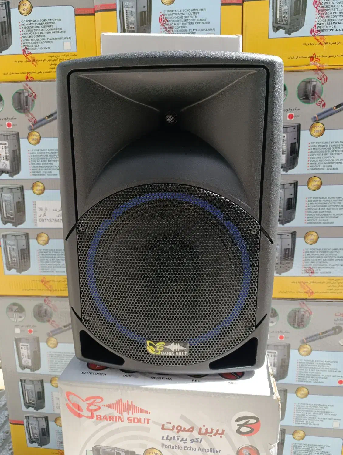 باند 12اینچ|سیستم صوتی خانگی|آق قلا, |دیوار