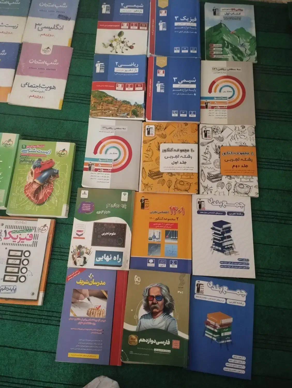 کتاب های کنکوری گام به گام و شب امتحان و فرهنگیان|لوازم التحریر|یاسوج, |دیوار