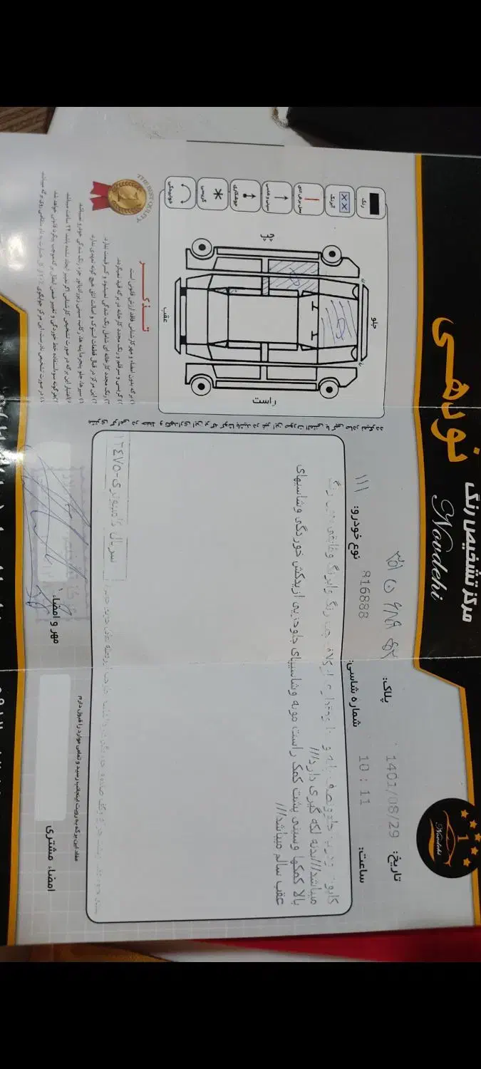 فروش پراید ۱۱۱|خودرو سواری و وانت|سبزوار, علمدار|دیوار