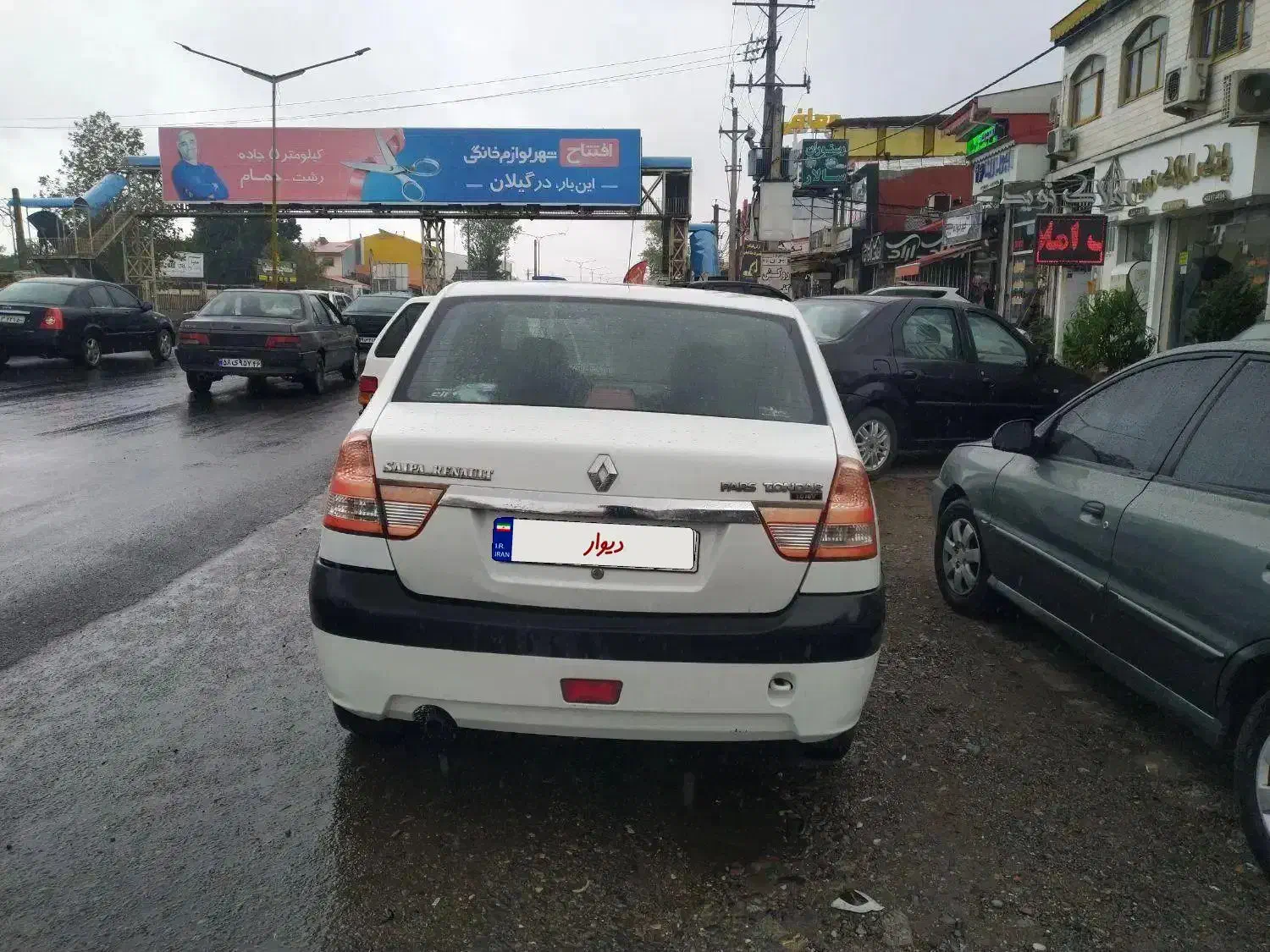 معاوضه با خودرو|خودرو سواری و وانت|رشت, پاستوریزه|دیوار