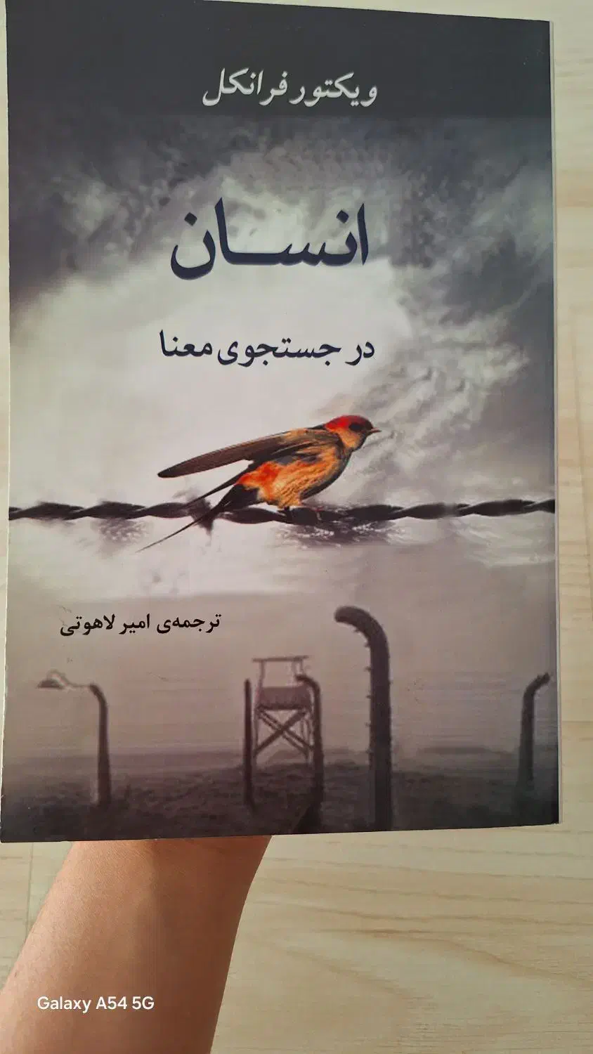 کتاب غیر درسی|کتاب و مجله ادبی|تبریز, |دیوار