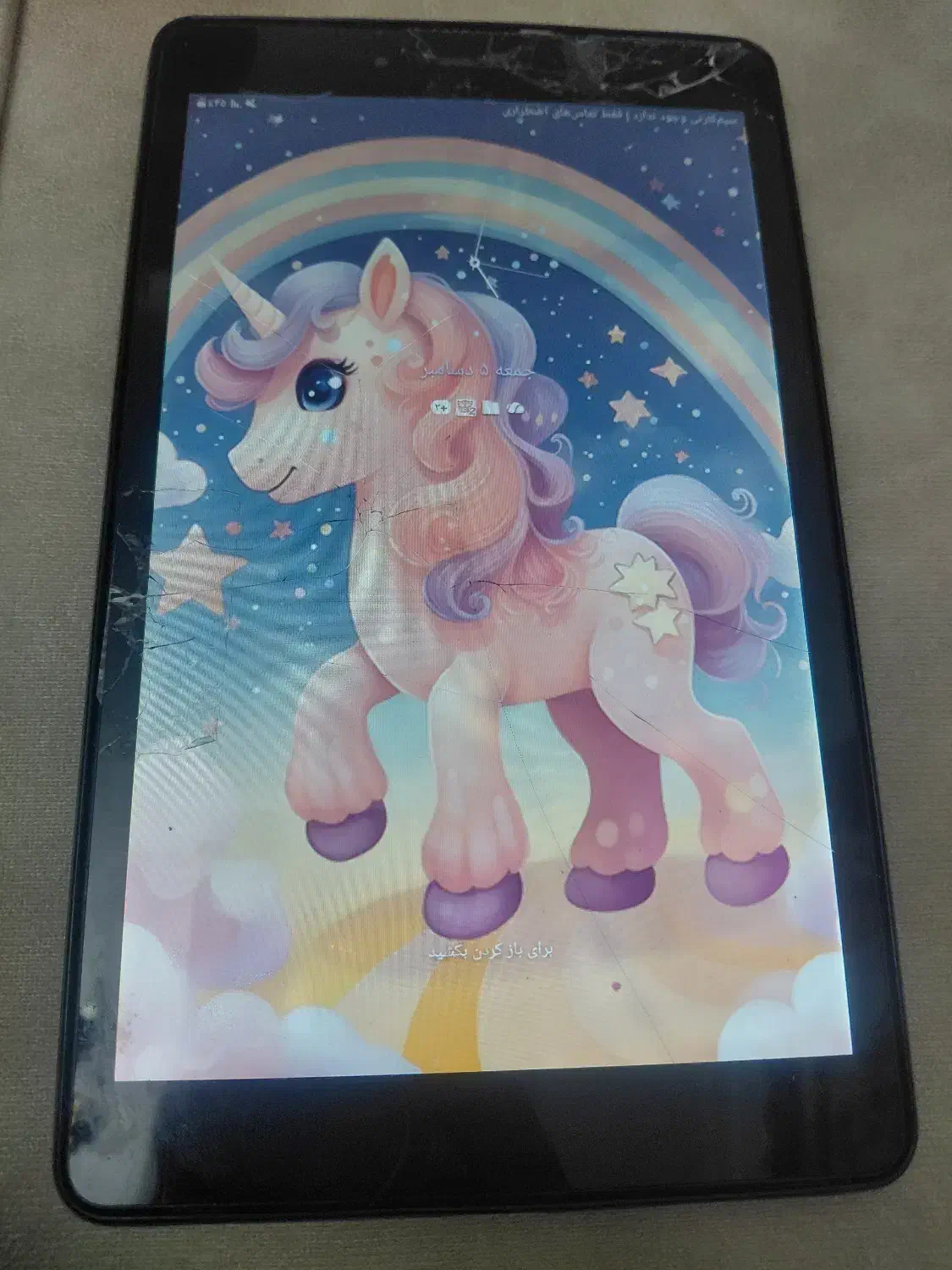 تبلت سامسونگ|تبلت|تهران, ابوذر|دیوار