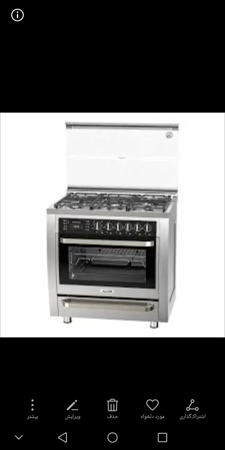 فرگاز التون آکبند|اجاق گاز و لوازم برقی پختوپز|دوگنبدان, |دیوار