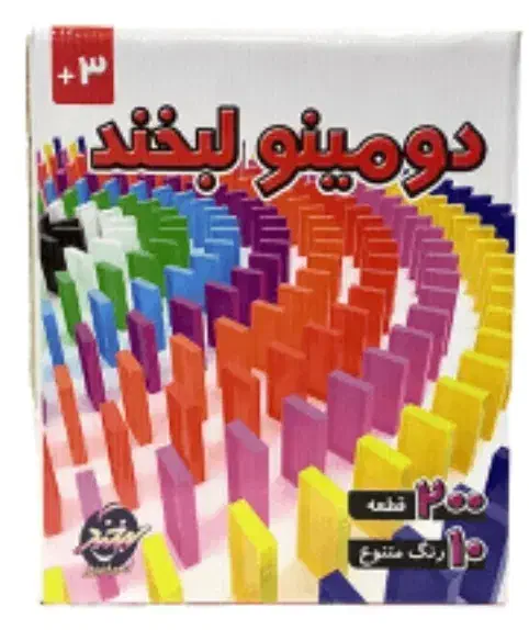 دومینو|اسباب‌‌بازی|سبزوار, ولیعصر (نجار آباد)|دیوار