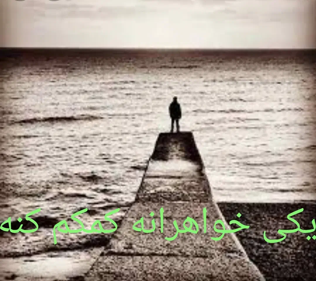 عکس دوم . وسایل شخصی|خدمات آموزشی|زاهدان, |دیوار
