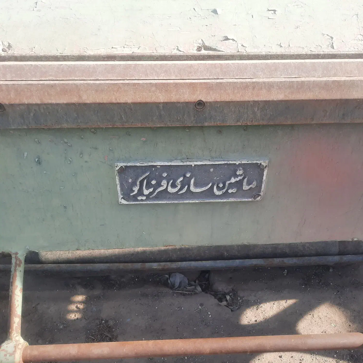 خم کن دومتری دستی|ابزارآلات|بم, |دیوار