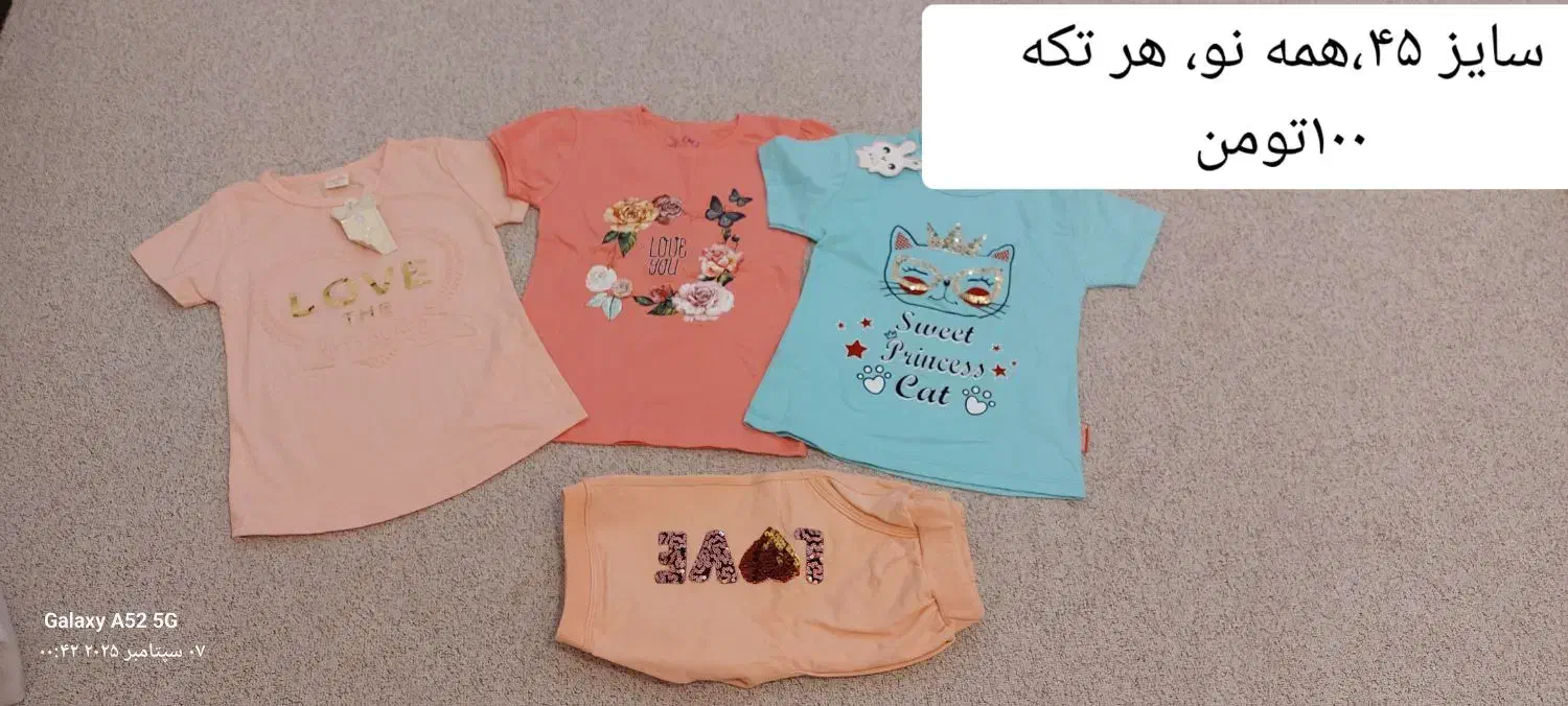 لباس کودک و اسباب بازی قیمت مناسب|کفش و لباس بچه|دوگنبدان, |دیوار