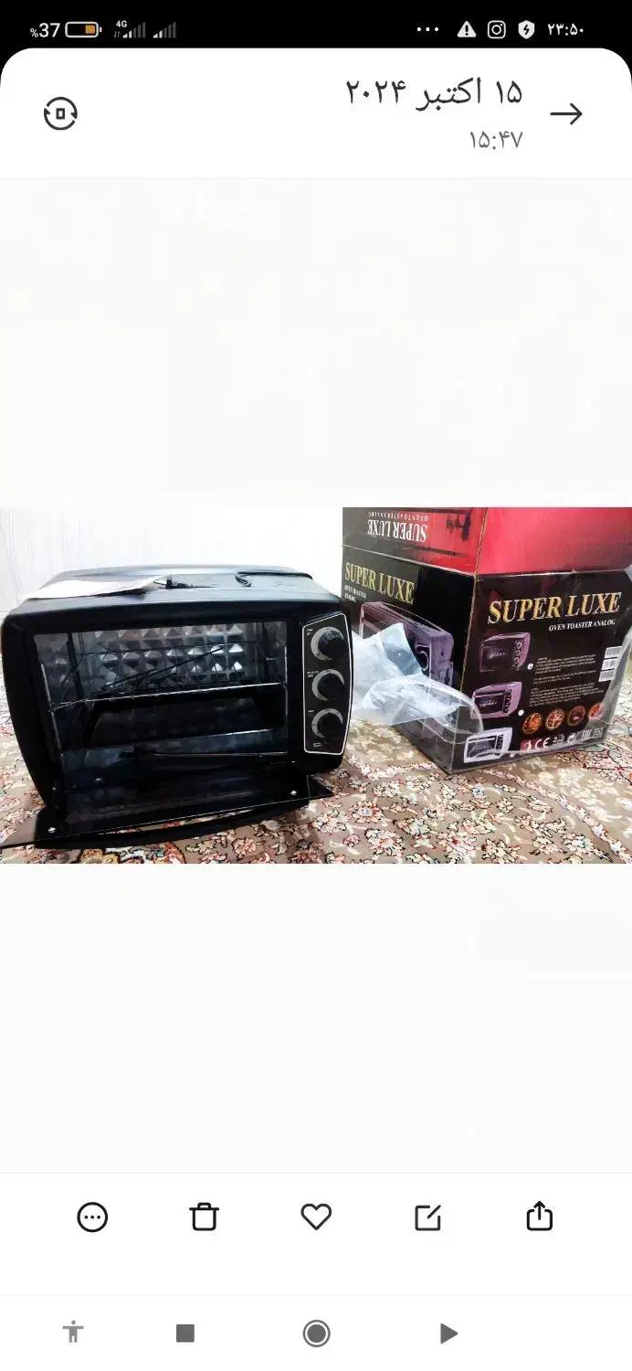 توستر|اجاق گاز و لوازم برقی پختوپز|شوشتر, |دیوار