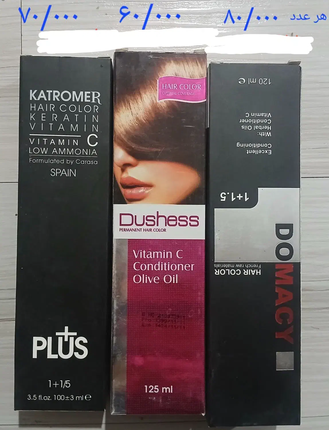 رنگ مو|آرایشگاه و سالن‌های زیبایی|سبزوار, ابوریحان|دیوار