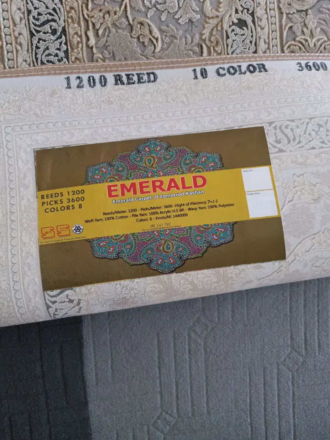 4 عددفرش 1200شانه|فرش|الشتر, |دیوار