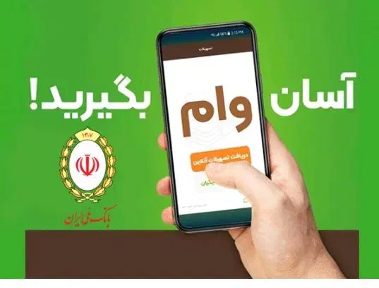 ضامن چکدار|خدمات مالی، حسابداری، بیمه|تهران, قلمستان|دیوار