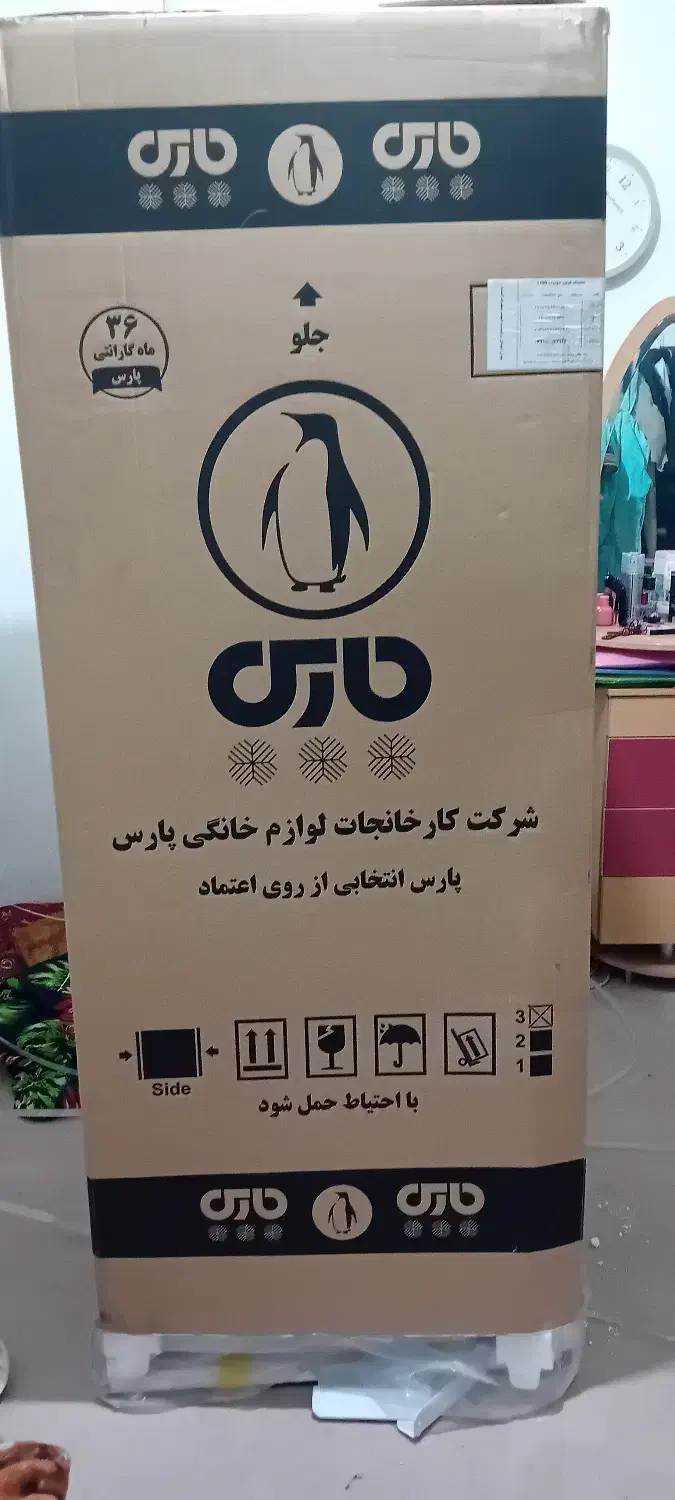 یخچال|یخچال و فریزر|زرندیه, |دیوار