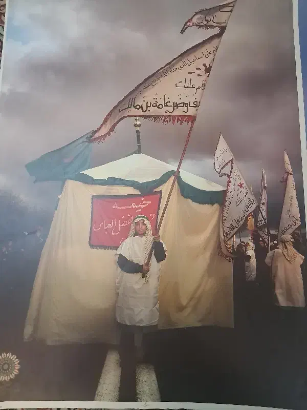 پوستر پیاده روی اربعین|تابلو، نقاشی، عکس|تهران, بروجردی|دیوار