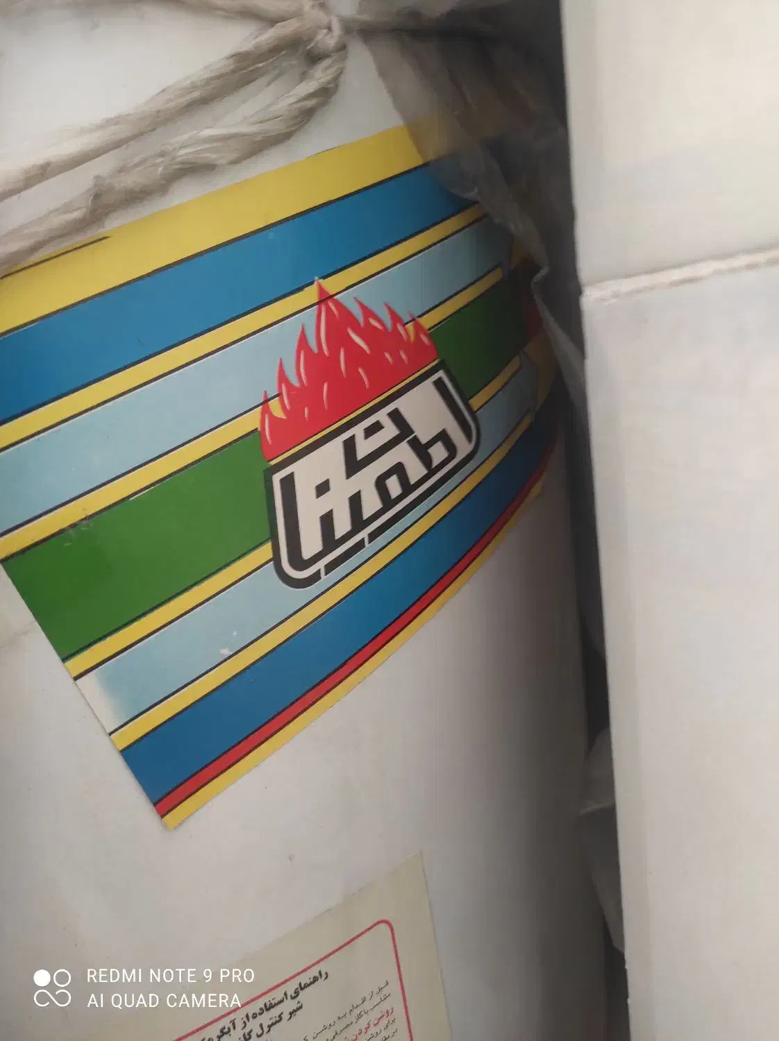 ابگرمکن بشکه ای|آبگرمکن، پکیج، شوفاژ|لنجان, |دیوار