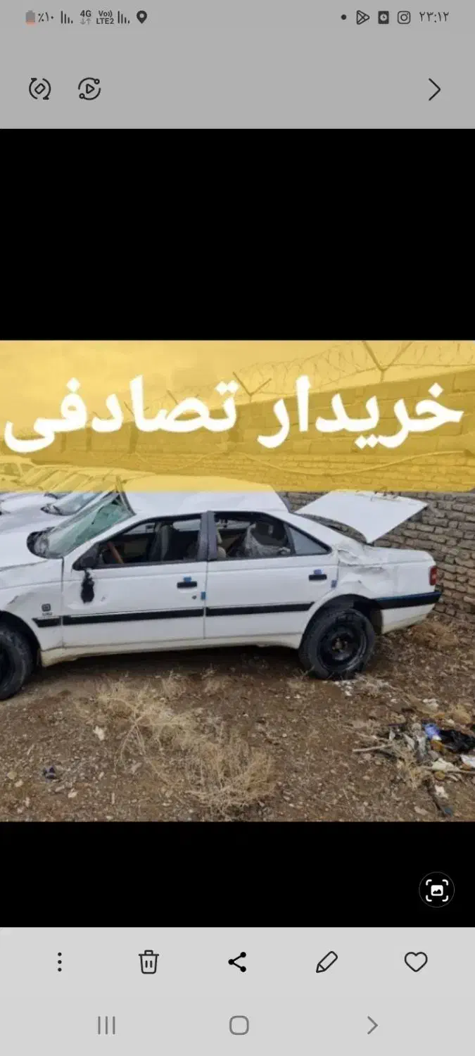 پارس معاوضه با خودرو تصادفی و چپی شما|خودرو سواری و وانت|یزد, |دیوار