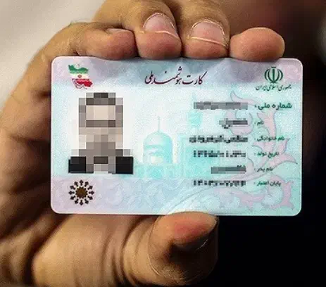 کارت ملی و کارت سوخت گم کردم|اشیا|رفسنجان, |دیوار