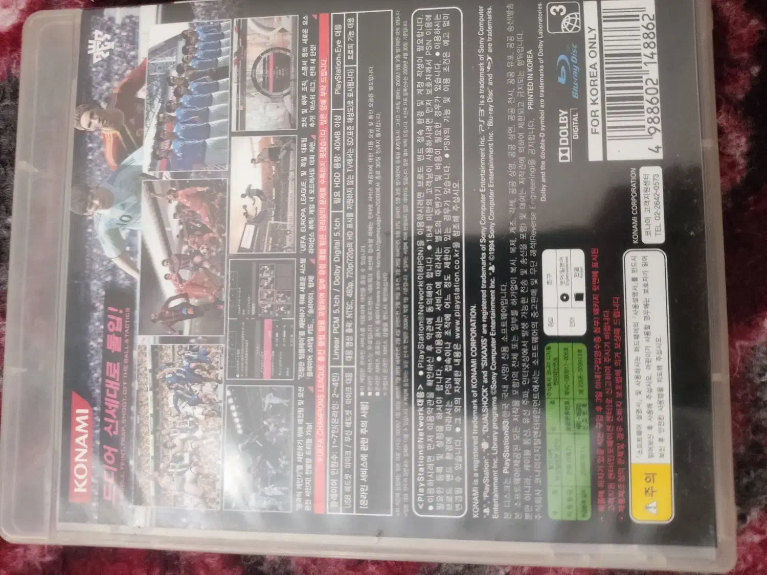 pes2010|کنسول، بازی ویدئویی و آنلاین|تهران, نعمت‌آباد|دیوار