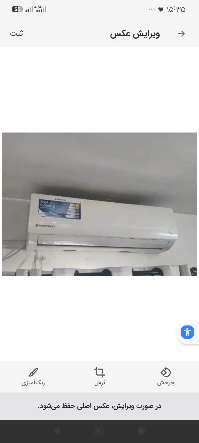 کولر گازی West Point 12000|کولر گازی و فنکوئل|تهران, آذری|دیوار
