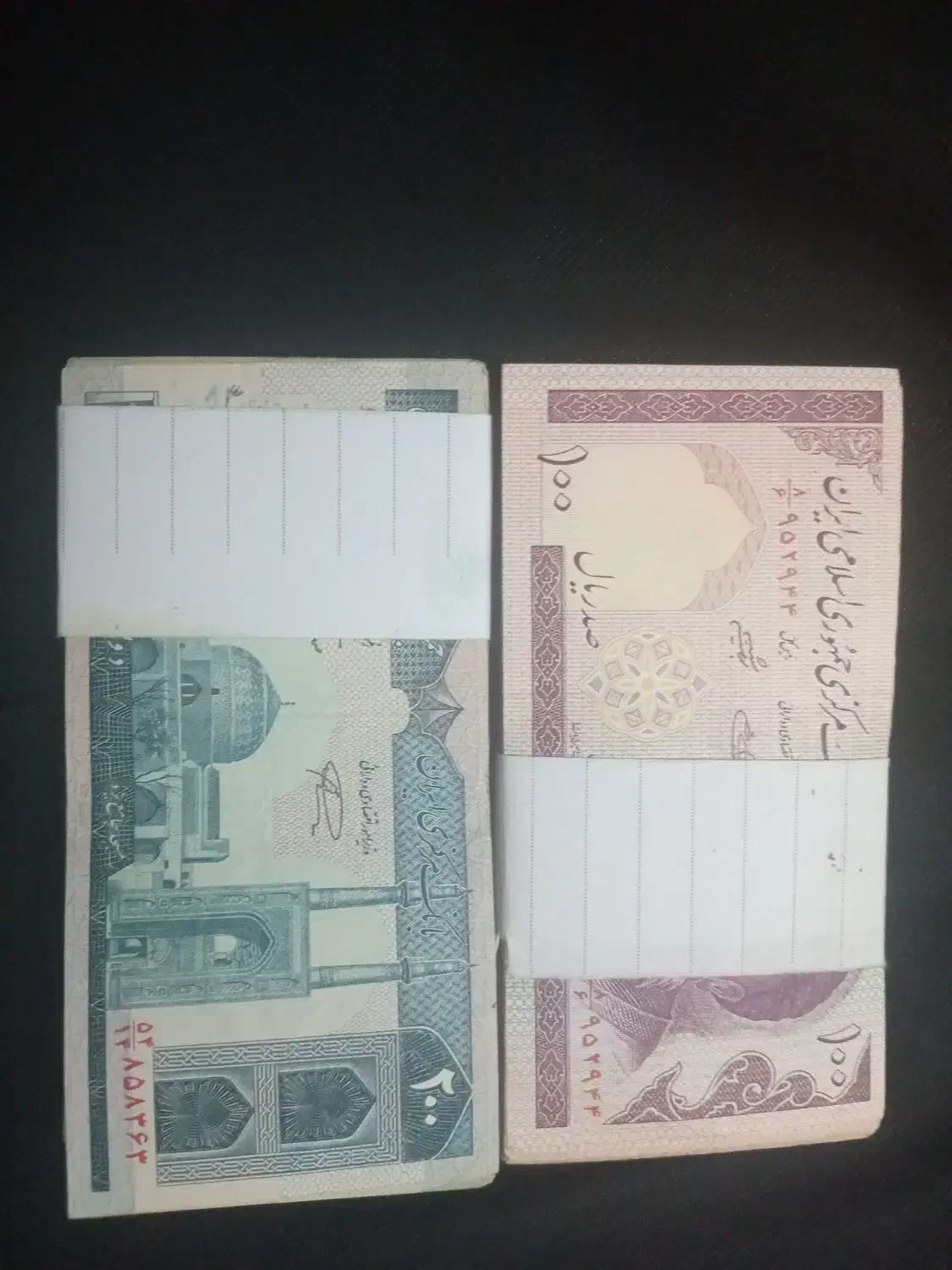 دهی وبیست تومانی|کلکسیون سکه، تمبر، اسکناس|برخوار, |دیوار