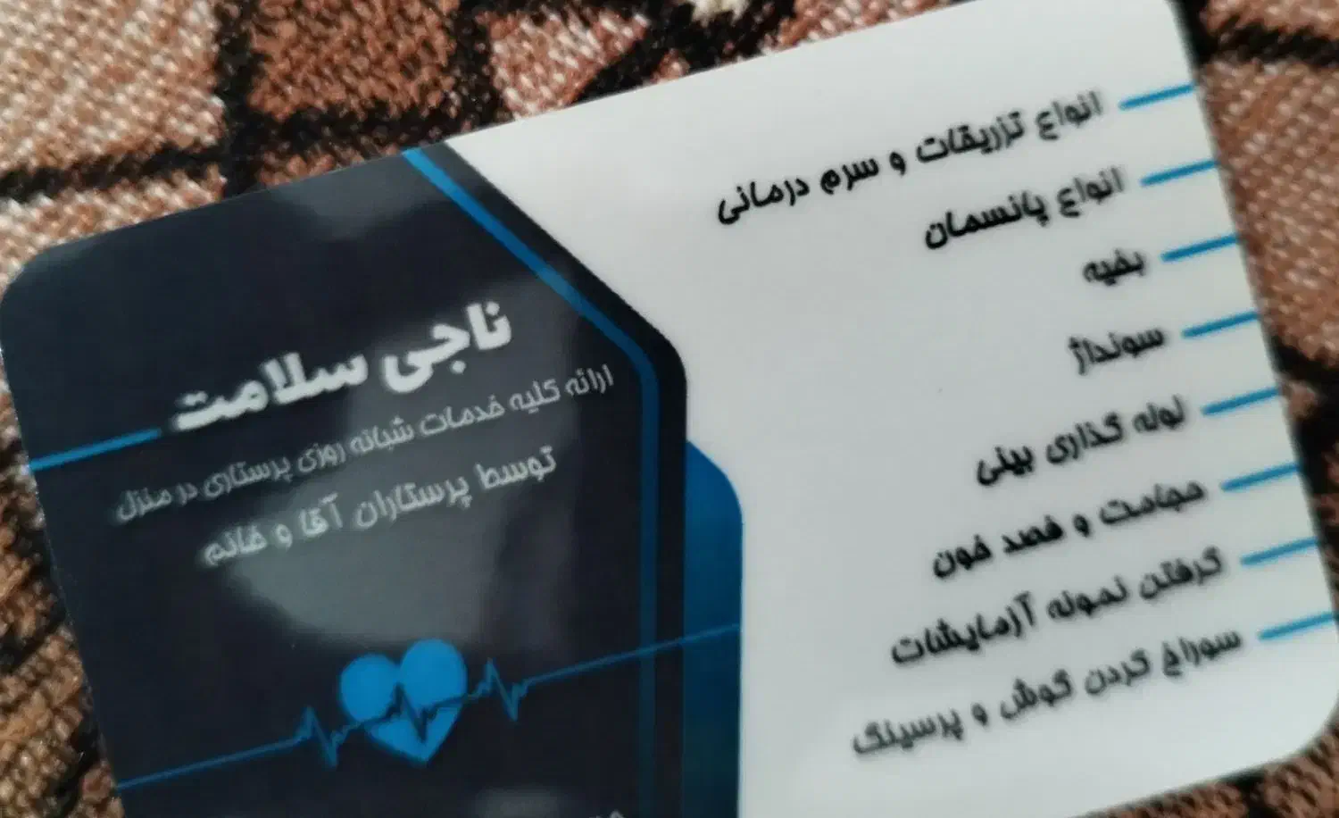 خدمات پرستاری شبانه روزی درمنزل|خدمات آرایشگری و زیبایی|کاشان, فاز ۲ ناجی آباد|دیوار