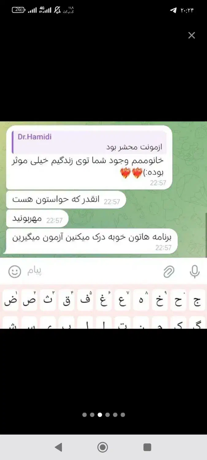 مشاوره تحصیلی راهی برای رتبه برتر شدن|خدمات آموزشی|شیراز, بعثت|دیوار