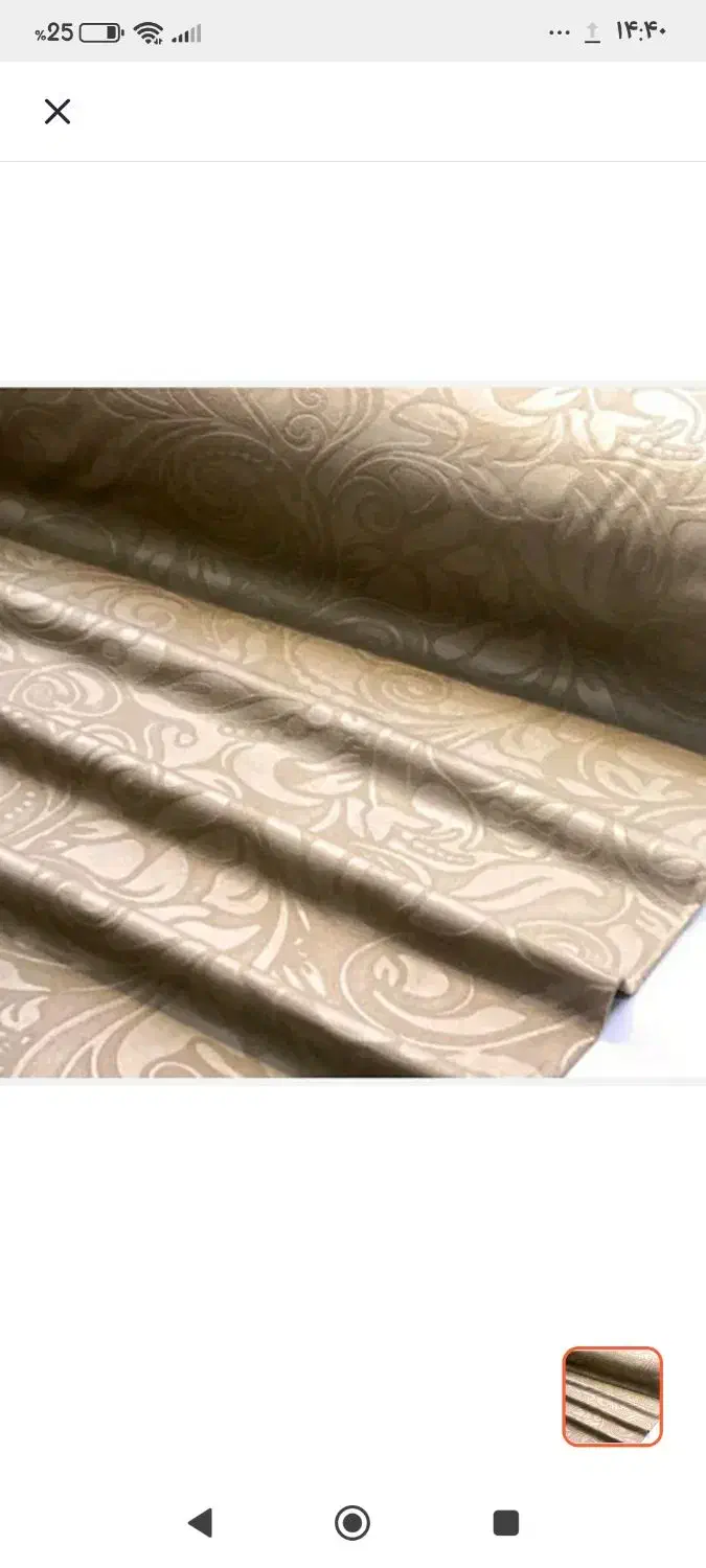 پارچه جنس نرم و لطیف|پرده، رانر، رومیزی|ری, فیروزآباد|دیوار