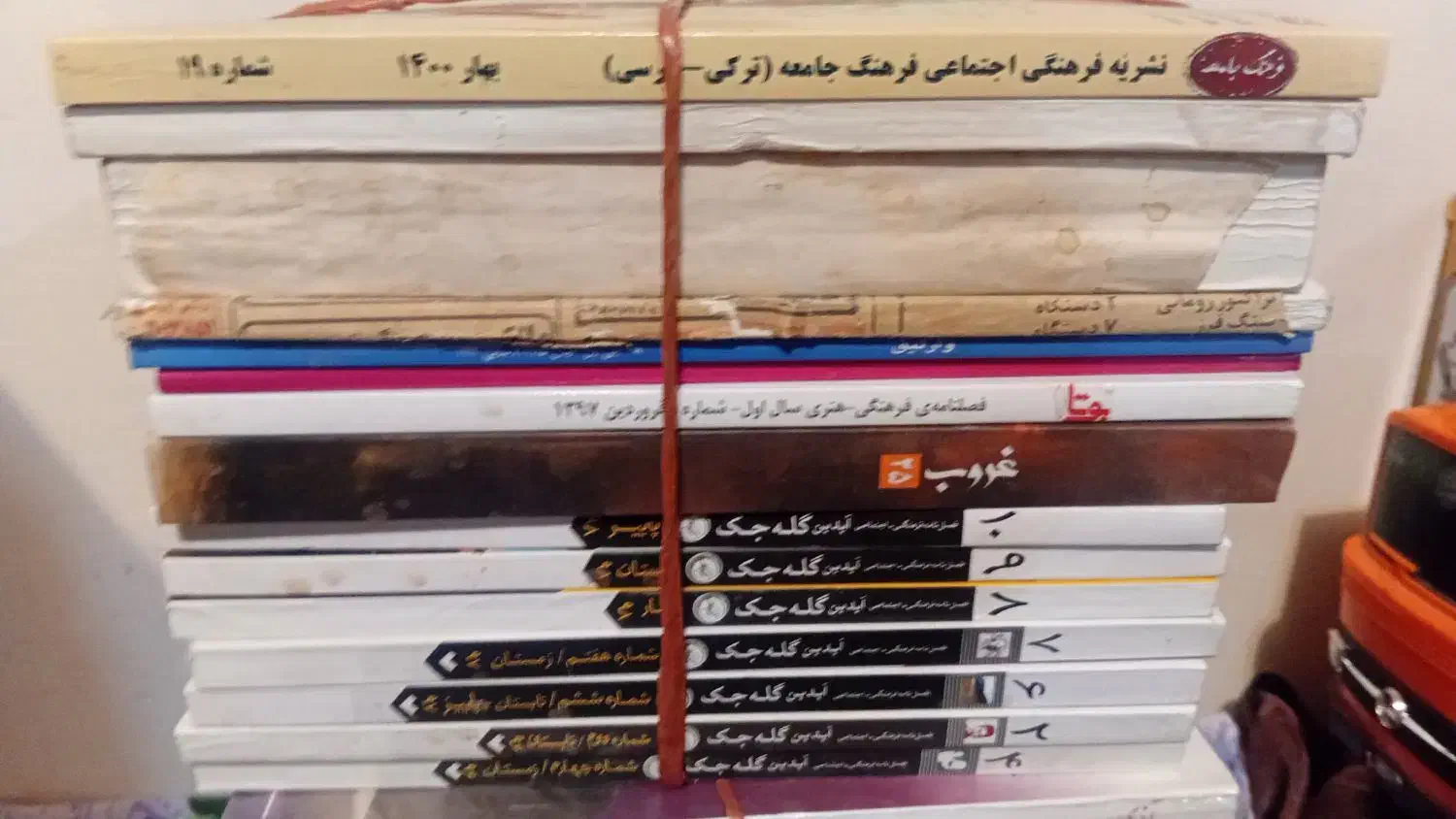 مجموعه و گنجینه نفیس کتاب و مجله ترکی آذربایجانی|کتاب و مجله ادبی|تبریز, |دیوار