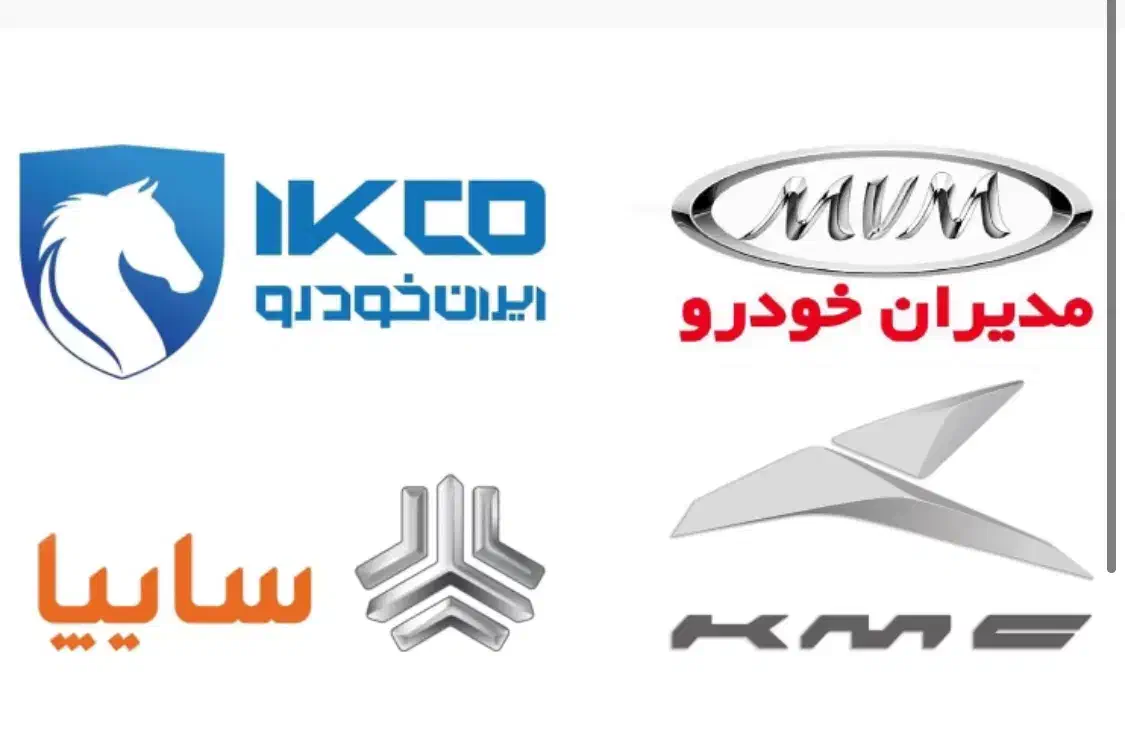 قطعات بدنه و موتوری مدیران و ایساکو|قطعات یدکی و لوازم جانبی|فردیس, قریشی|دیوار