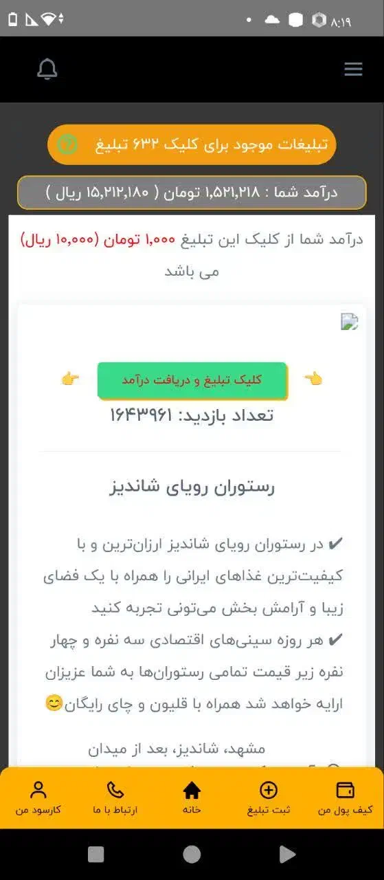null
