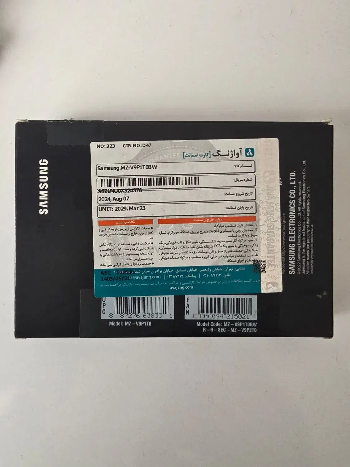 SSD Samsung 990 PRO 1TB NVMe|قطعات و لوازم جانبی رایانه|اصفهان, دشتستان|دیوار