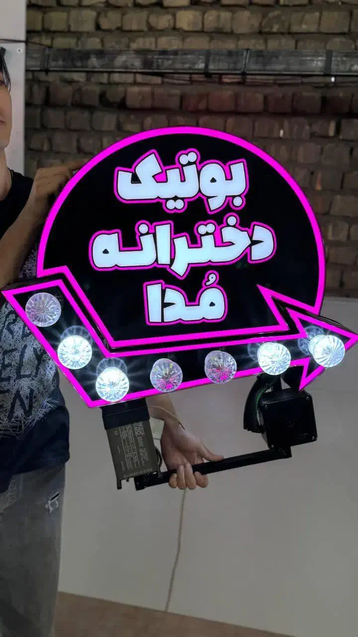 نیازمند استادکار یا شاگرد|خدمات پیشه و مهارت|خان ببین, |دیوار