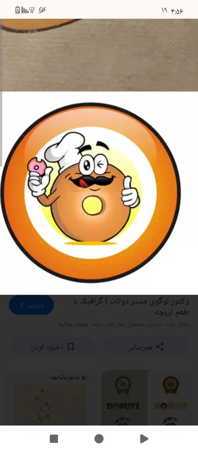 استخدام بازاریاب و پخش کننده پیراشکی و کیک|استخدام بازاریابی و فروش|میناب, |دیوار