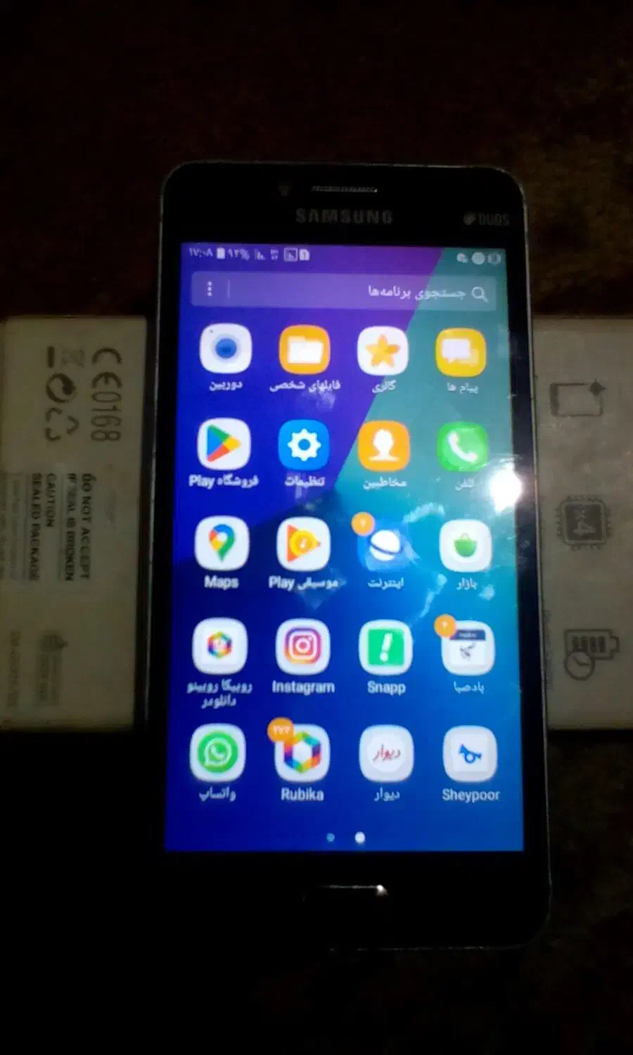 جی ۵ سامسونگ گلکسی گرندپریم اصلی با کارتن و شارژر|موبایل|گرگان, |دیوار