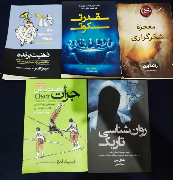 کتاب|کتاب و مجله تاریخی|تالش, هشتپر|دیوار