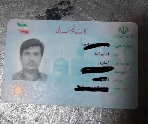 کارت ملی گمشده به نام امان اله غفاری|اشیا|اهواز, اهواز|دیوار