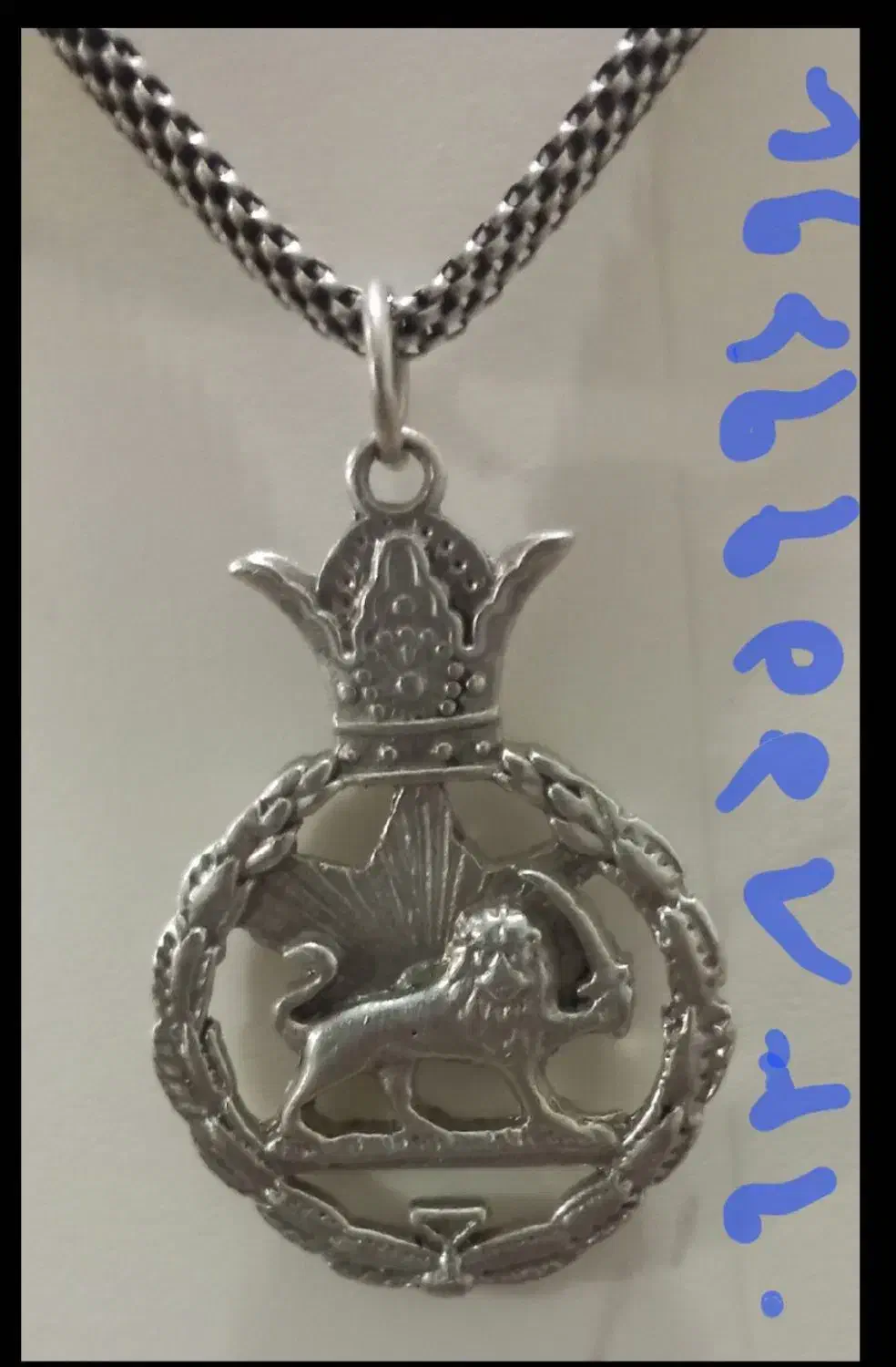 کردنبد وبلاگ شیر نشان|جواهرات|صفادشت, |دیوار