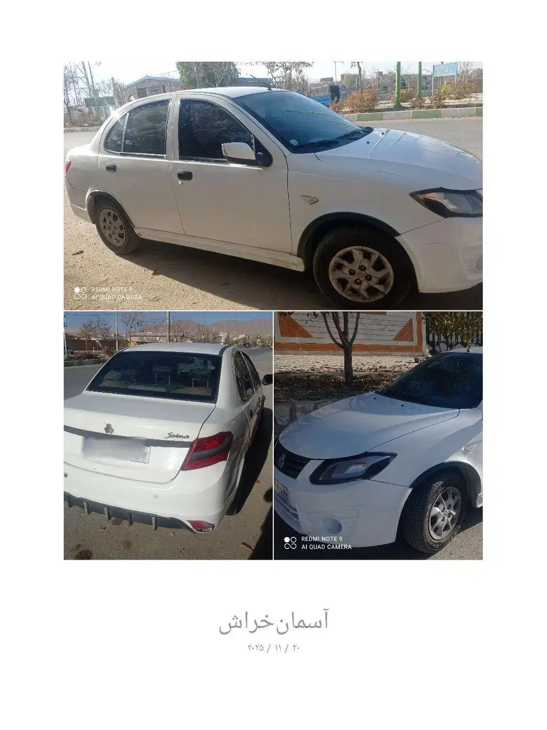 فروش ساینا مدل1400|خودرو سواری و وانت|فریدونشهر, |دیوار