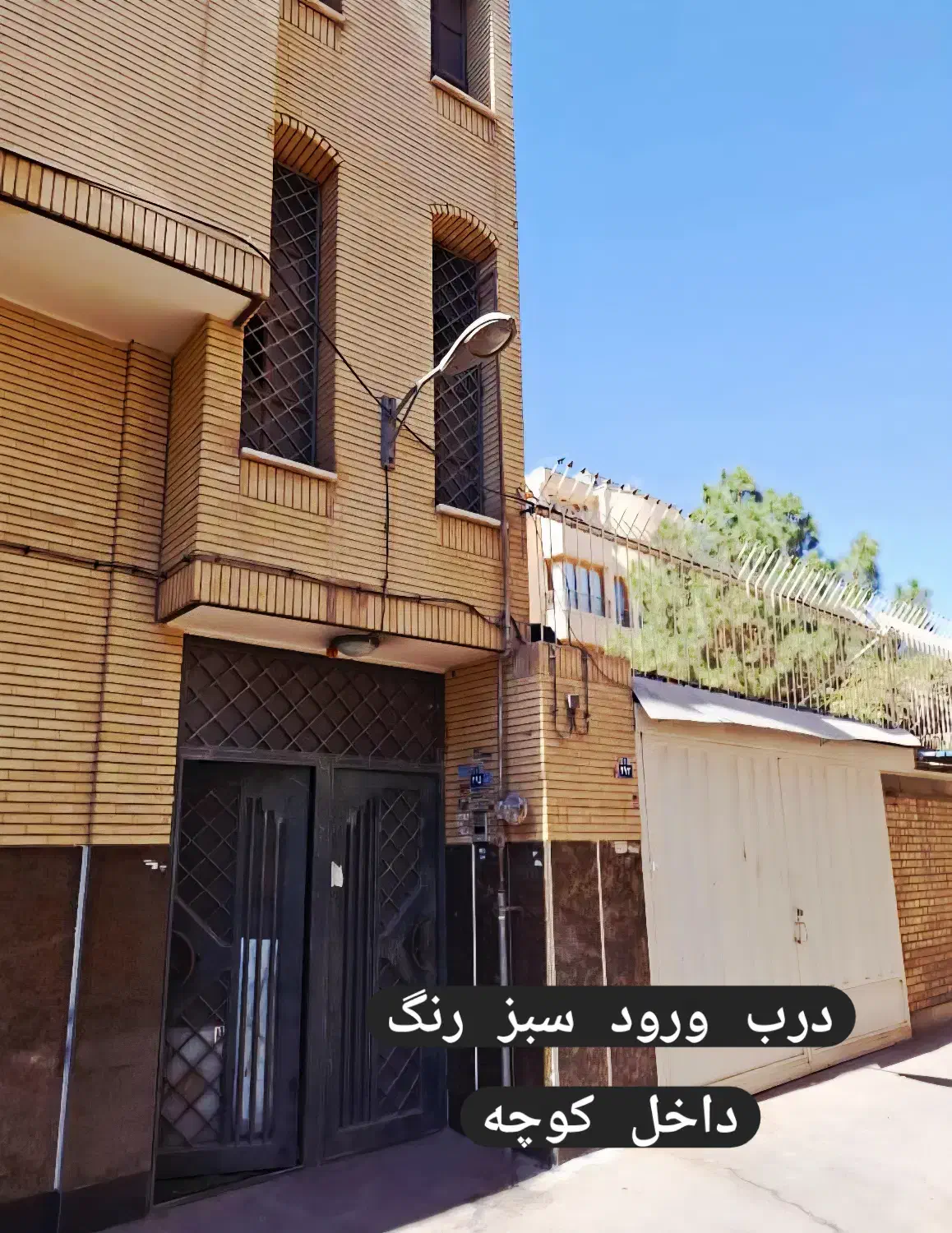 دفتر کار|اجارهٔ دفتر کار، اتاق اداری، مطب|اصفهان, صائب|دیوار