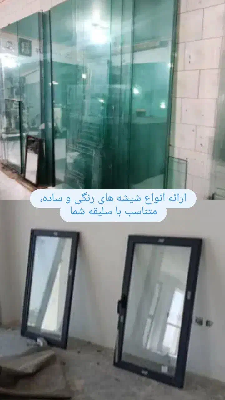شیشه بری.قیمت وکیفیت بی رغیب|خدمات پیشه و مهارت|قم, زاویه|دیوار
