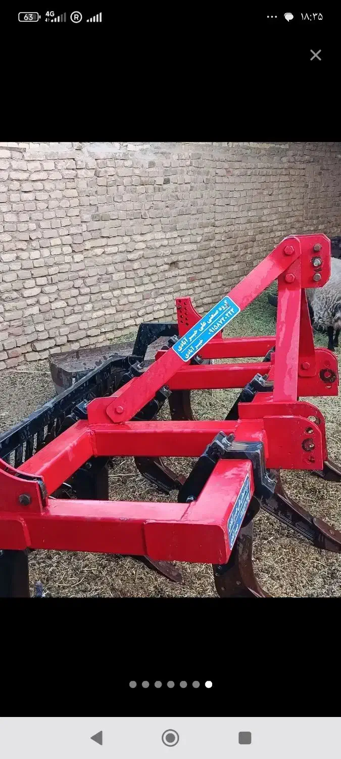 چیزل|قطعات یدکی و لوازم جانبی|گرمخان, |دیوار