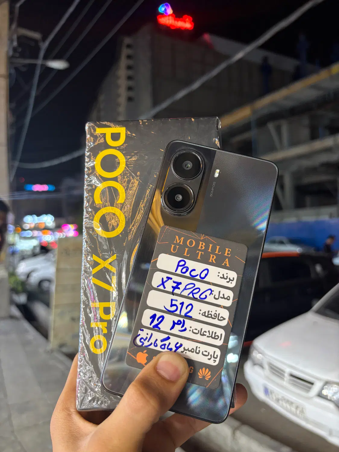 X7pro|موبایل|شهریار, شهریار|دیوار